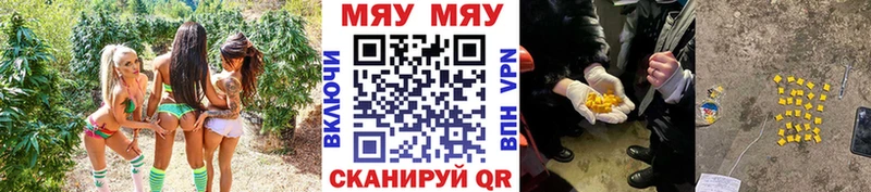Как найти закладки Чёрмоз СОЛЬ  LSD-25  Кокаин  Героин 