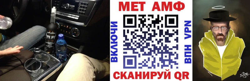 Amphetamine Premium  купить наркотик  Чёрмоз 
