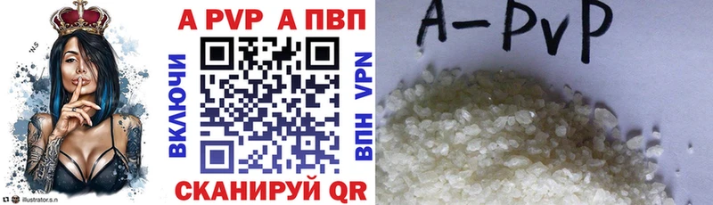 Alpha-PVP Crystall  Чёрмоз 