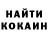 КЕТАМИН VHQ Anton Kalabin