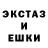 MDMA кристаллы Niki Nikolova