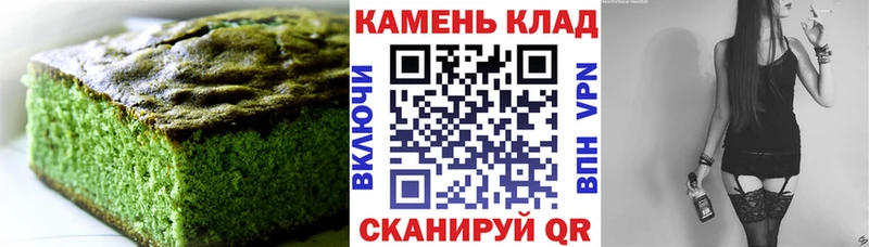 Canna-Cookies марихуана  Чёрмоз 