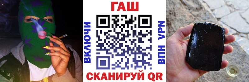 это формула где продают Чёрмоз ГАШ Cannabis