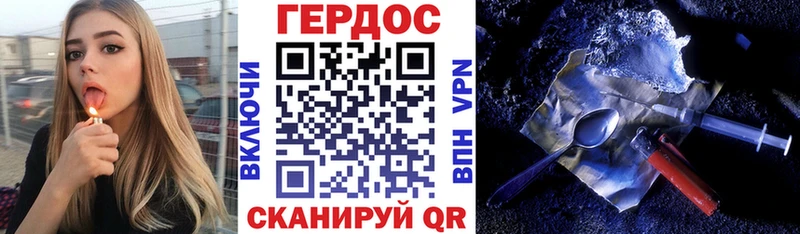 ГЕРОИН Heroin  omg ONION  Чёрмоз  где продают  