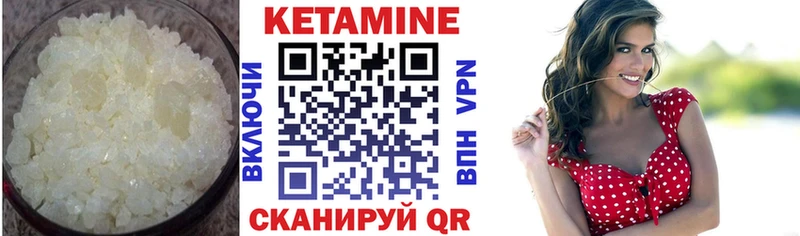 гидра маркетплейс  Чёрмоз  Кетамин VHQ 