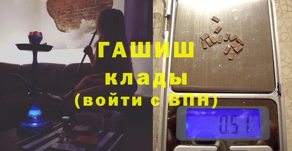 мефедрон мука Краснотурьинск
