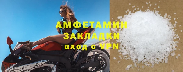 гашишное масло Красноперекопск