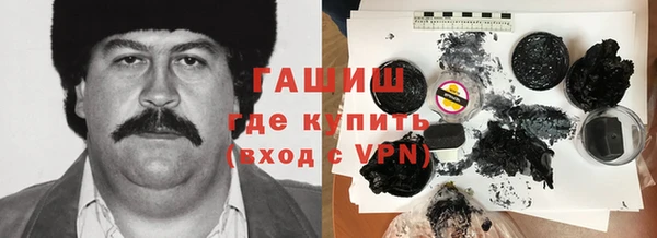 мефедрон мука Краснотурьинск