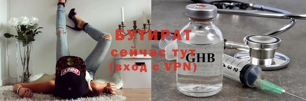 прущий лед Краснослободск