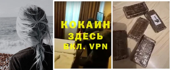 мефедрон мука Краснотурьинск