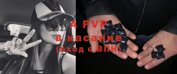 гашишное масло Красноперекопск