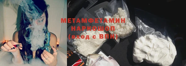гашишное масло Красноперекопск