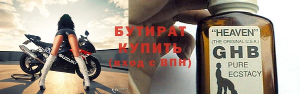 прущий лед Краснослободск