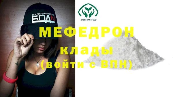 прущий лед Краснослободск