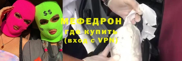 первитин Пенза