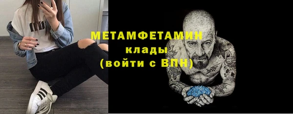 гашишное масло Красноперекопск