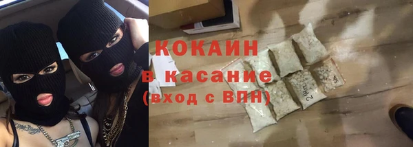 мефедрон мука Краснотурьинск