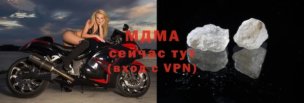 гашишное масло Красноперекопск