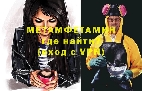 прущий лед Краснослободск