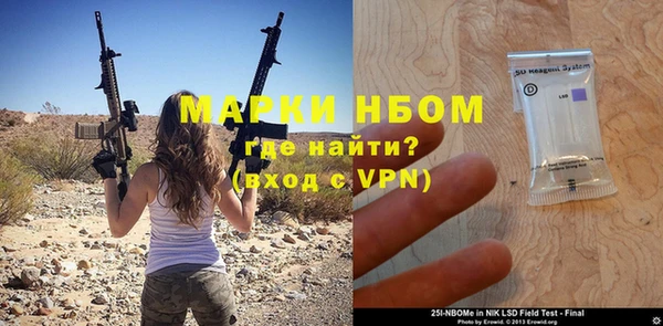 гашишное масло Красноперекопск