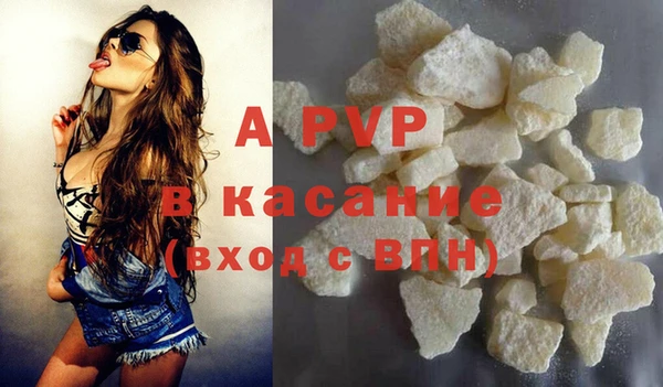 прущий лед Краснослободск