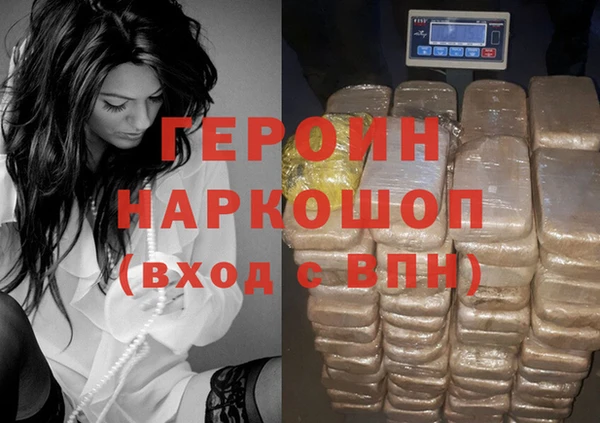 прущий лед Краснослободск