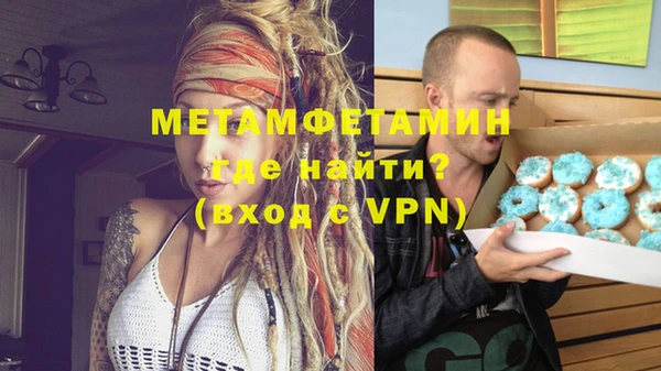 прущий лед Краснослободск