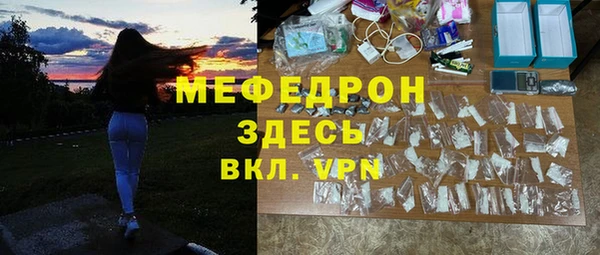 мефедрон мука Краснотурьинск
