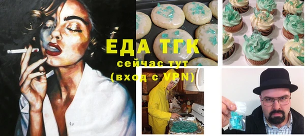 мефедрон мука Краснотурьинск