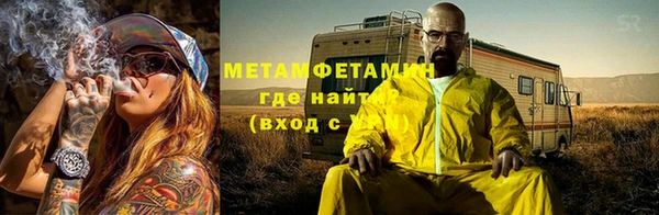 прущий лед Краснослободск