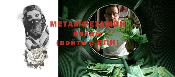 мефедрон мука Краснотурьинск