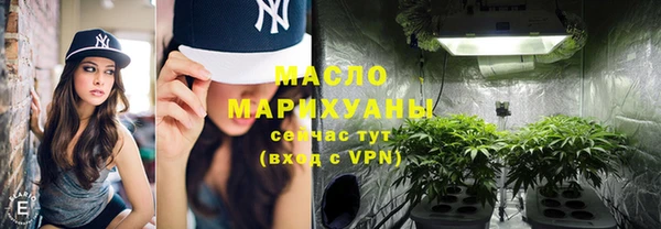 прущий лед Краснослободск