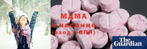 гашишное масло Красноперекопск
