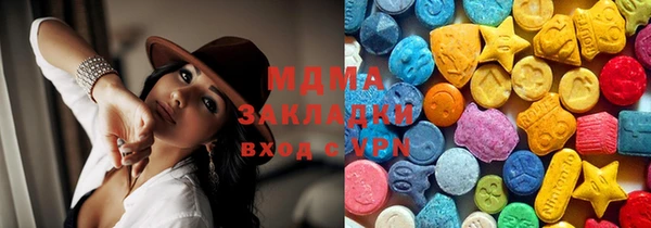 гашишное масло Красноперекопск