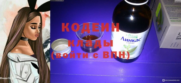 мефедрон мука Краснотурьинск