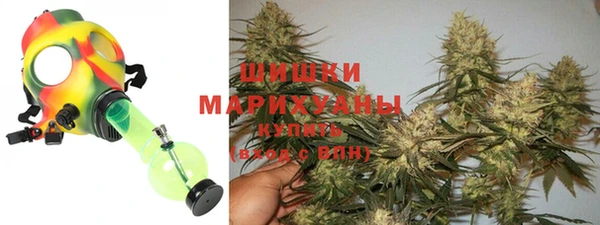 гашишное масло Красноперекопск