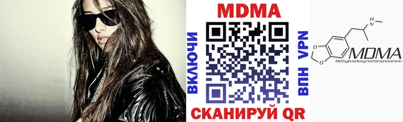 МДМА Molly  Чёрмоз 