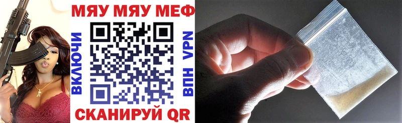 МЕФ VHQ  где можно купить наркотик  Чёрмоз 