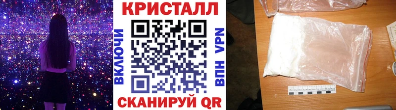 Первитин кристалл Чёрмоз
