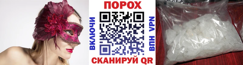 МЕТАМФЕТАМИН витя  Чёрмоз 