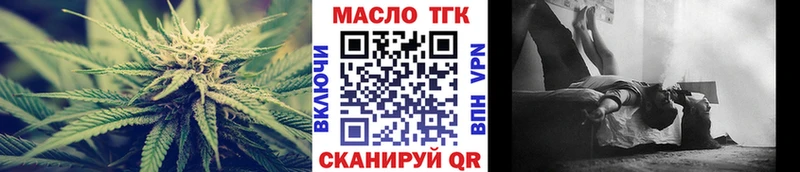 купить наркотики сайты  Чёрмоз  гидра ссылки  ТГК вейп 