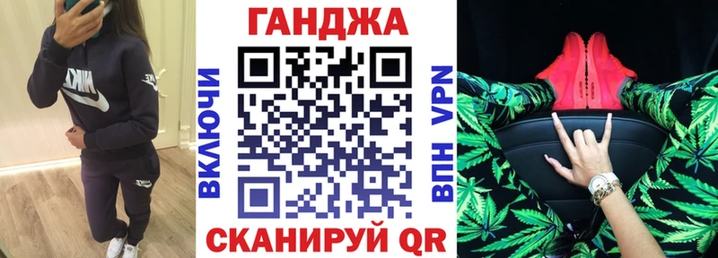 Канабис планчик  купить наркотики сайты  Чёрмоз 